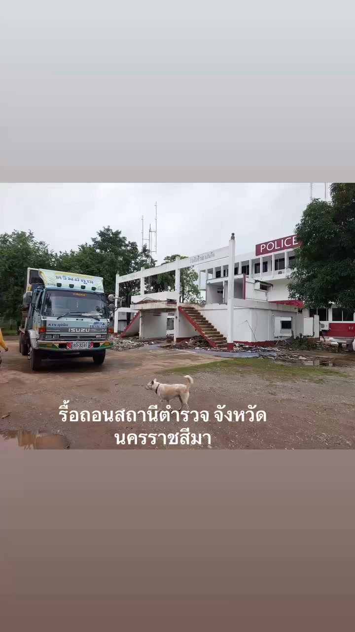 รับเหมาทุบตึกรื้อถอน.com รับทุบตึก รื้อถอน อาคาร โกดัง โรงงาน และ ให้เช่าแบคโฮ 23 825949494 952558114570797 5185762114466667041 n